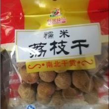 田林县恒盛泰食品厂 专注农产品精深加工，打造绿色健康食品产业链